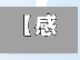 【感恩国家疫情,感恩国家疫情的句子】
